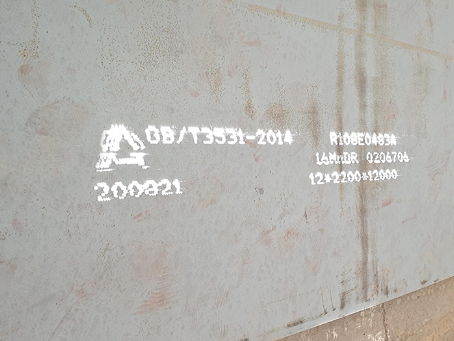 肥西容器板-16MnDR